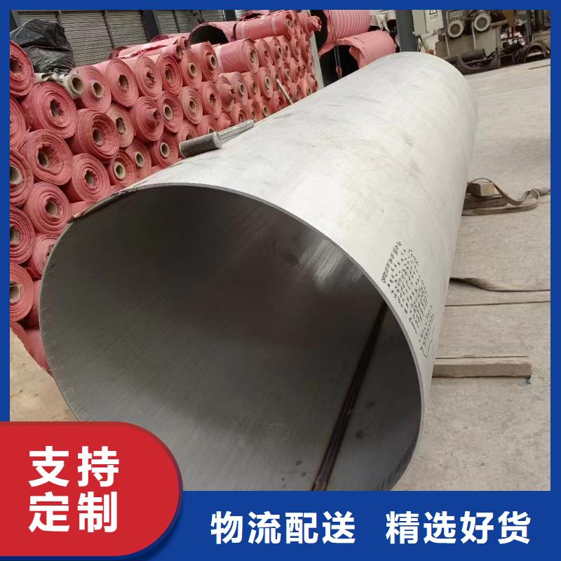 201光亮不锈钢装饰管质量保真