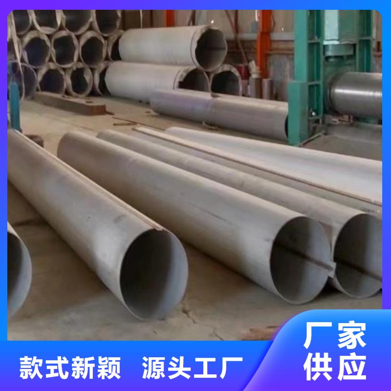 316直缝焊接圆管价格公道