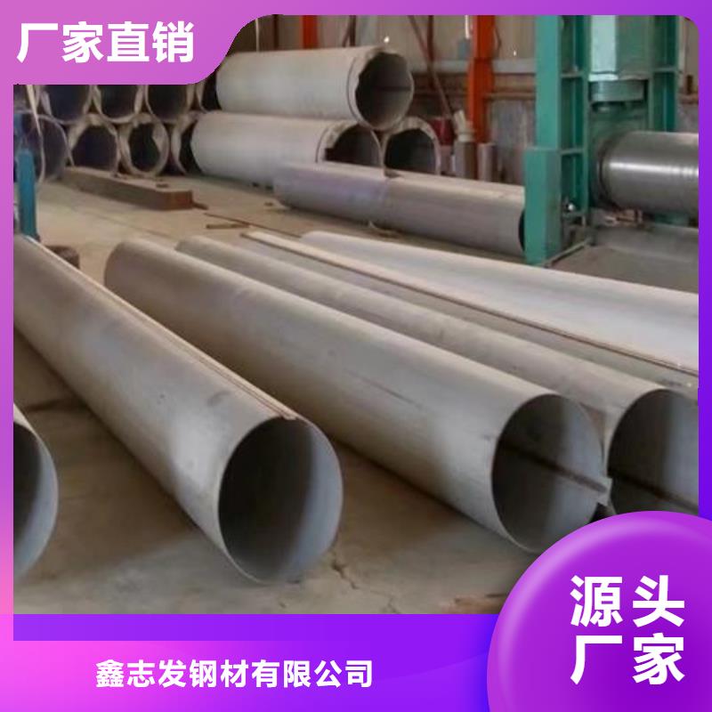 304焊管-常规货源当天发出