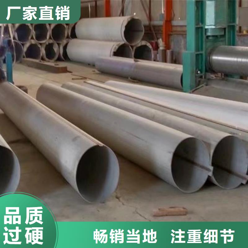 316L流体不锈钢无缝管-316L流体不锈钢无缝管全国直销