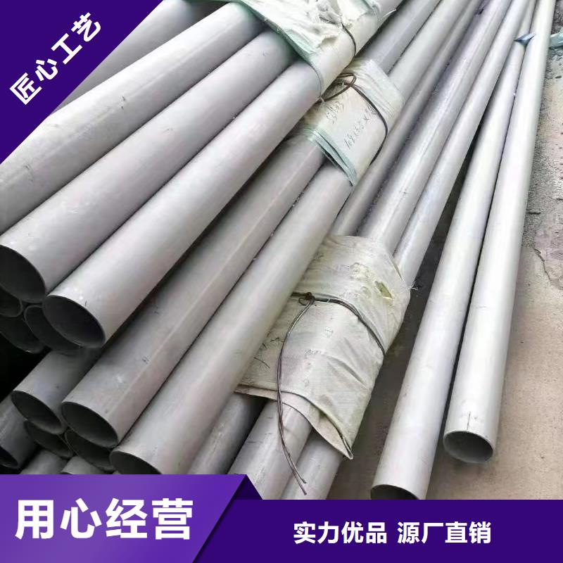 201光亮不锈钢装饰管行业经验丰富