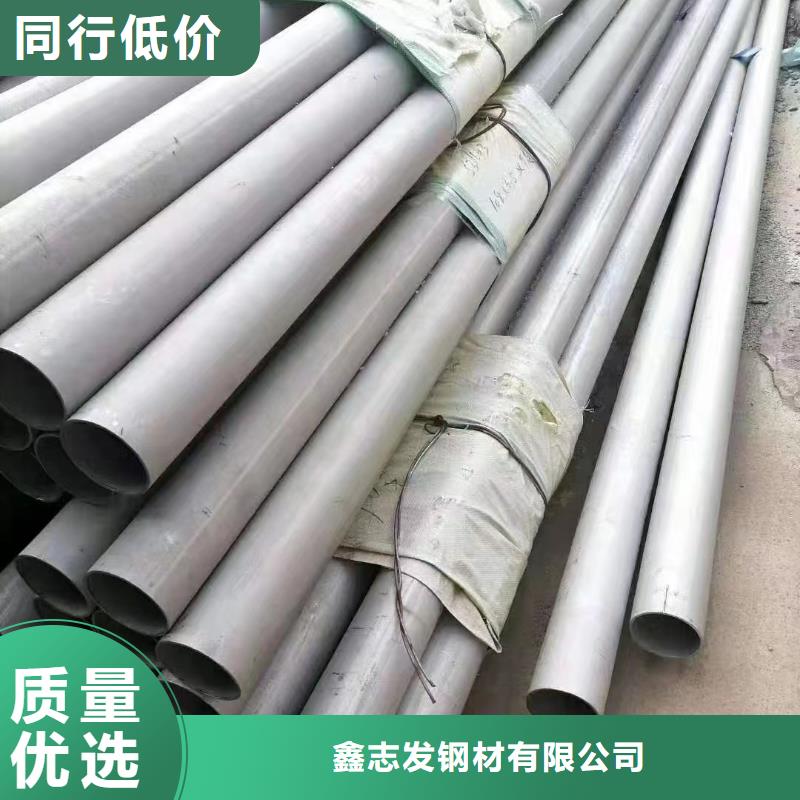 2205大口径无缝管-2205大口径无缝管可定制