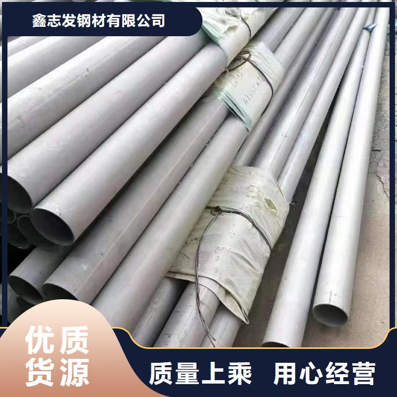 2205流体输送厚壁不锈钢管-物美价廉
