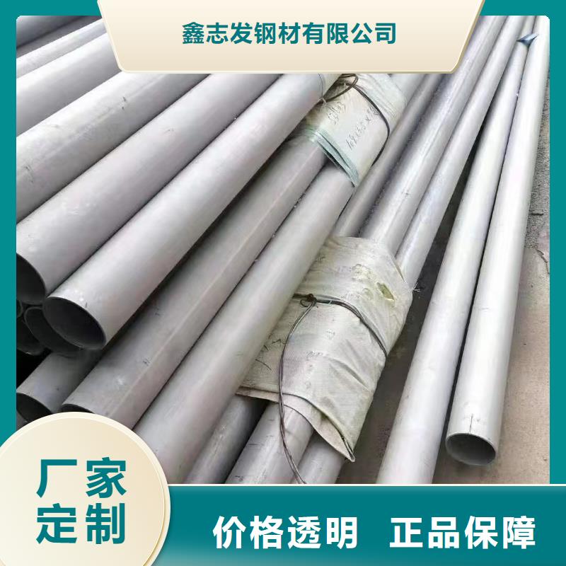 304不锈钢厚壁管-304不锈钢厚壁管售后保证