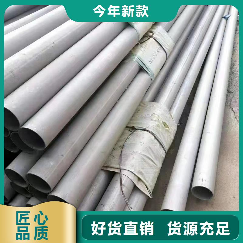 304薄壁小口径不锈钢装饰管厂家直销-鑫志发钢材有限公司
