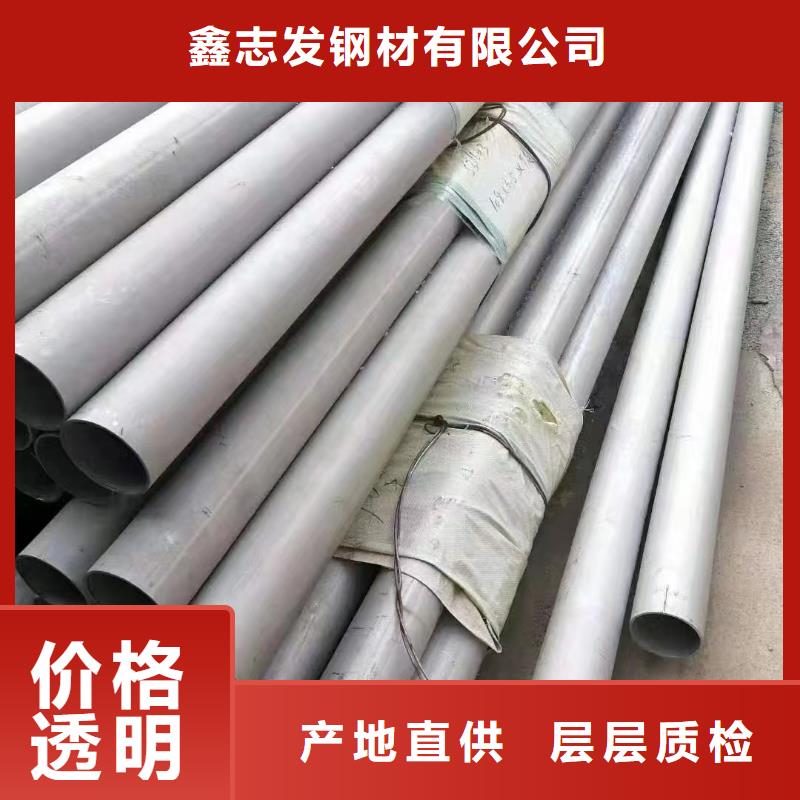 304大口径工业管解决方案