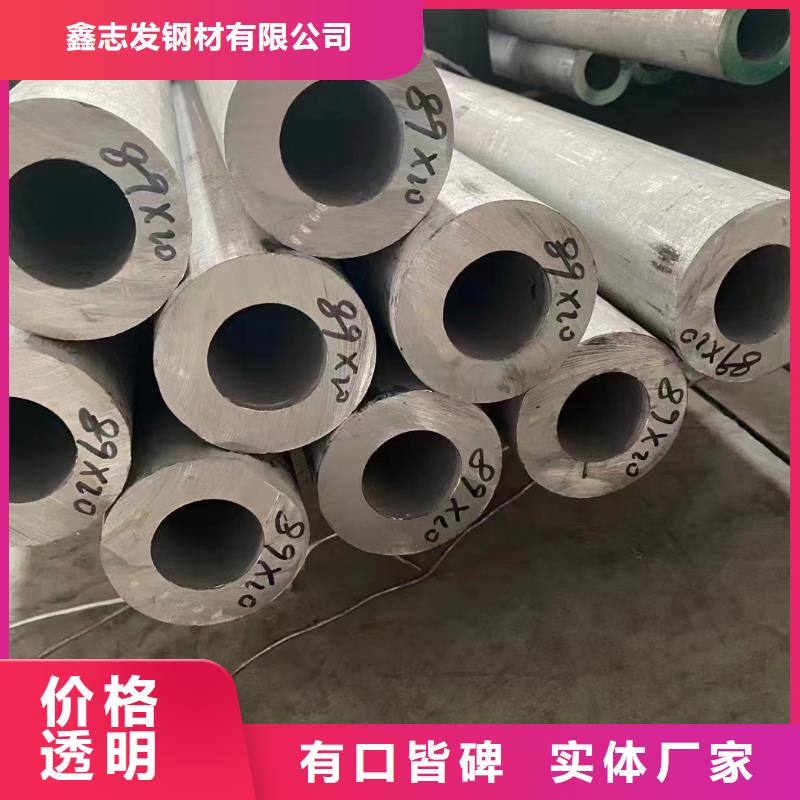 靠谱的310S不锈钢直缝焊管生产厂家
