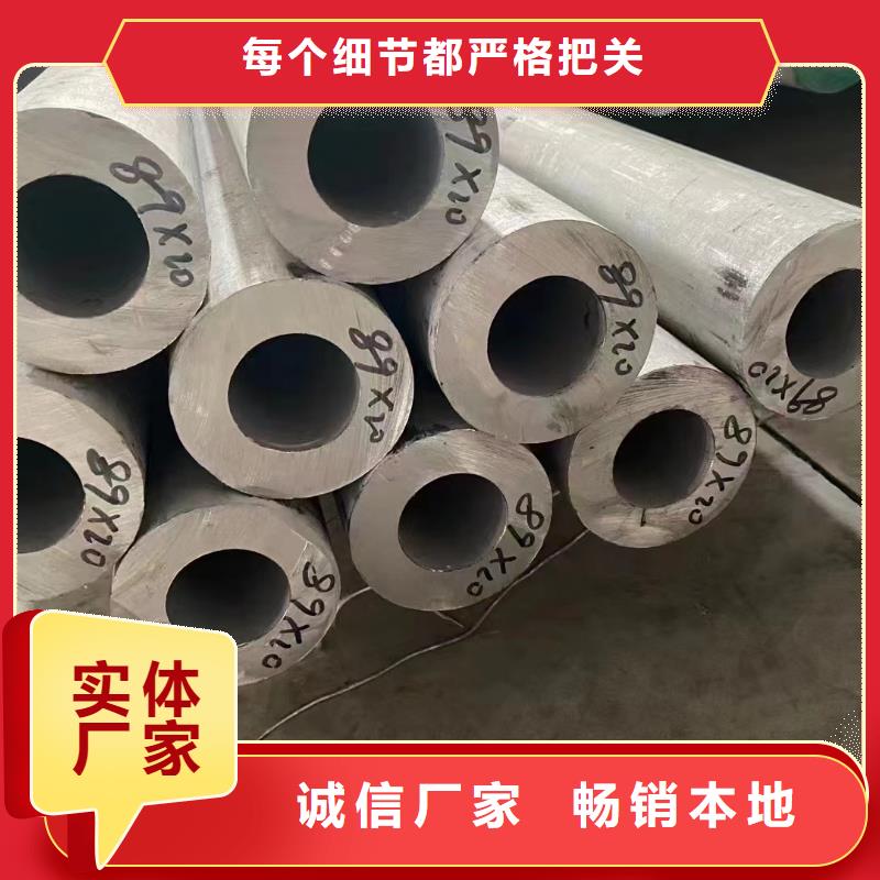 310s无缝管质量保证