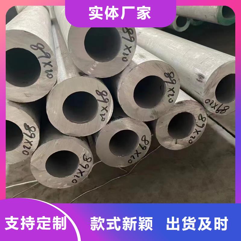 316L流体输送厚壁不锈钢管厂家找鑫志发钢材有限公司