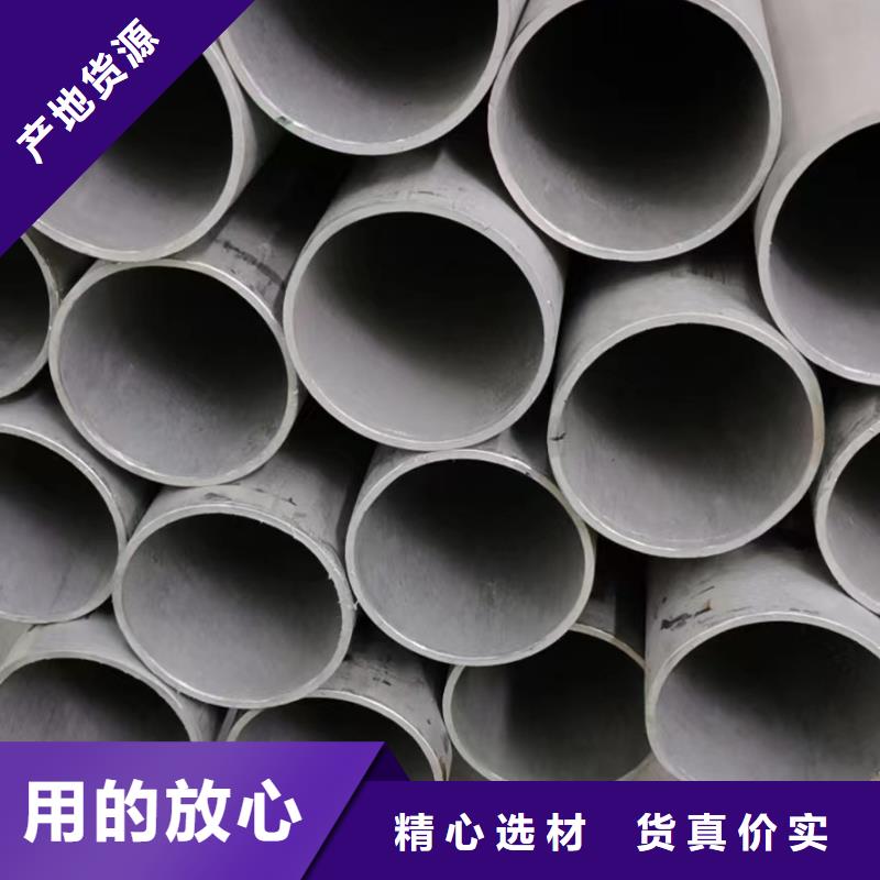 304大口径焊管批发厂家