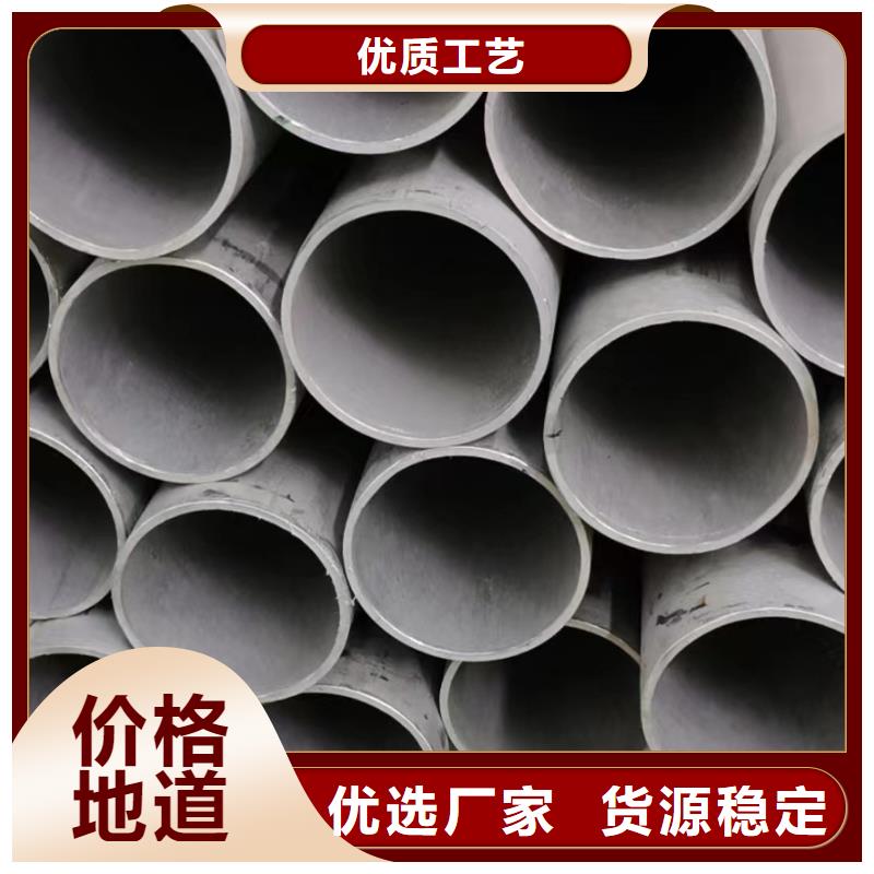 2205不锈钢圆管经久耐用