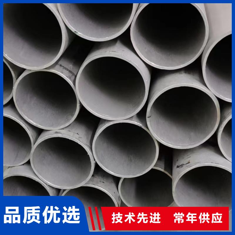 316L不锈钢工业焊管、316L不锈钢工业焊管现货直销