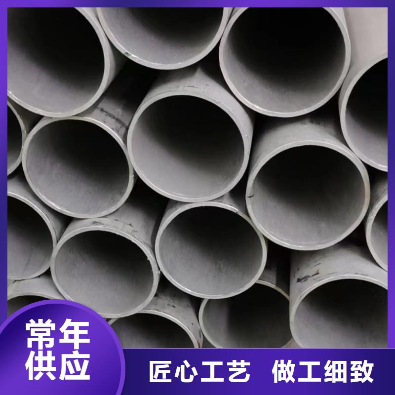 304大口径流体管批发价格