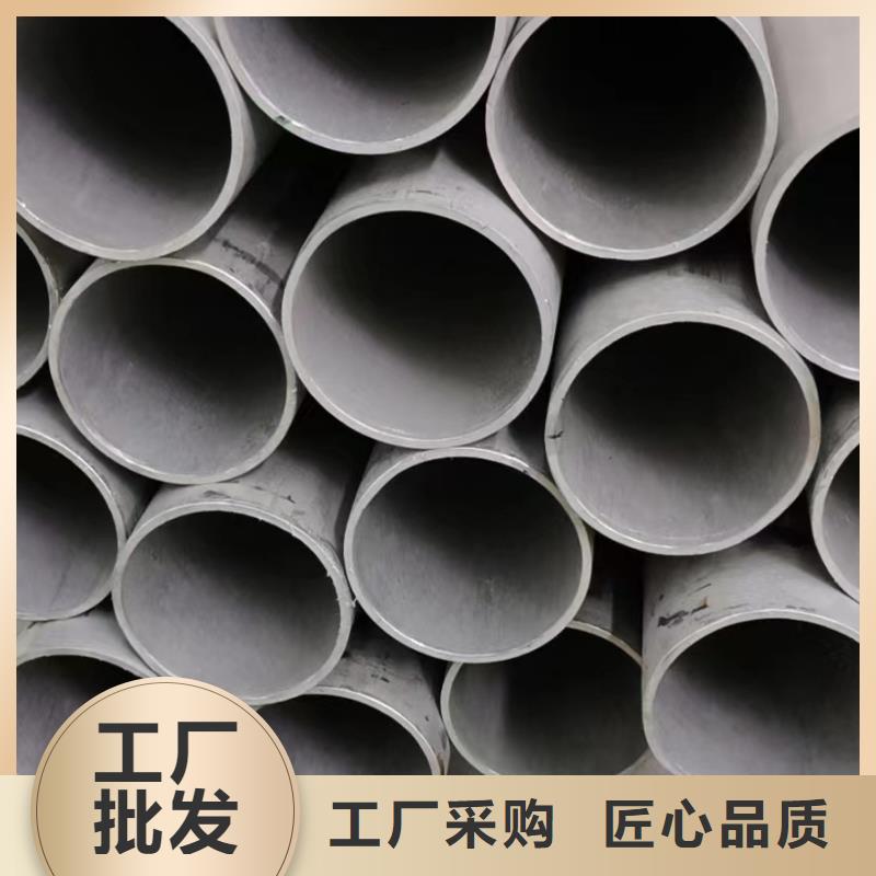 价格合理的316不锈钢焊管光亮焊管护栏楼梯扶手厂家