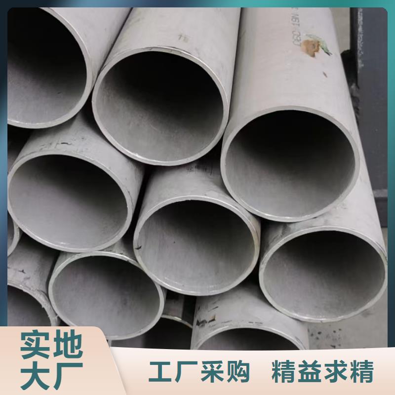 316L不锈钢大口径无缝管可按需定做
