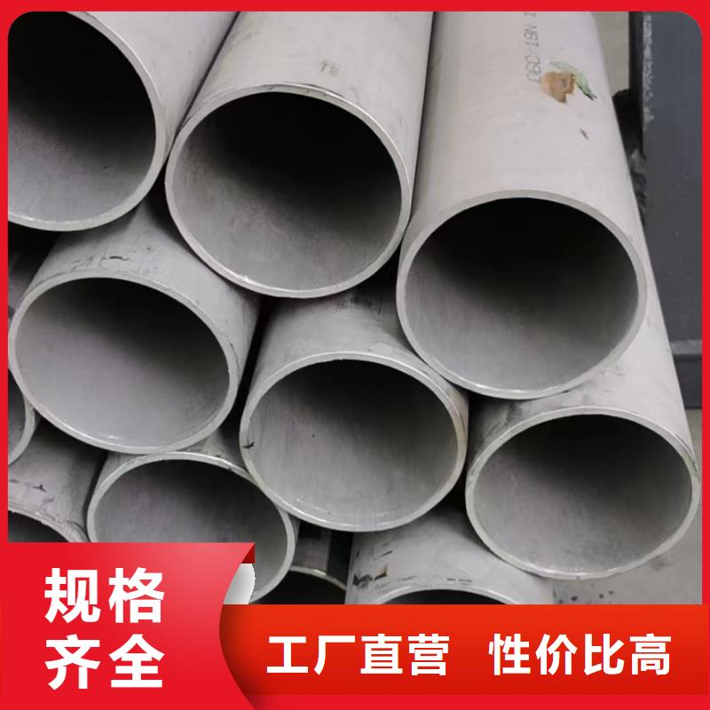 316不锈钢工业管市场行情