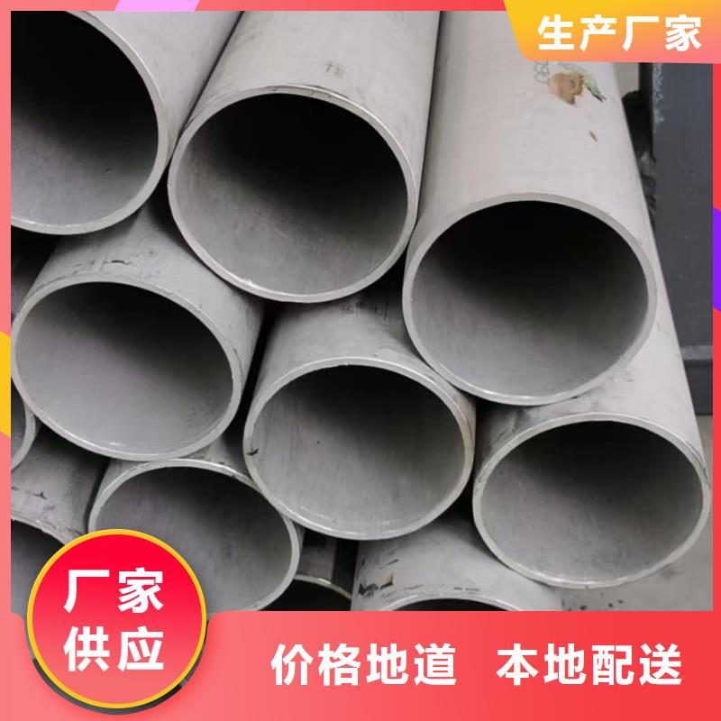 供应批发不锈钢卫生级钢管-优质