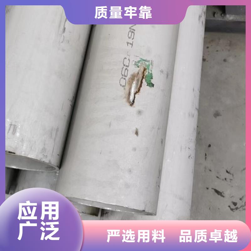 316L不锈钢大口径工业管现货充裕