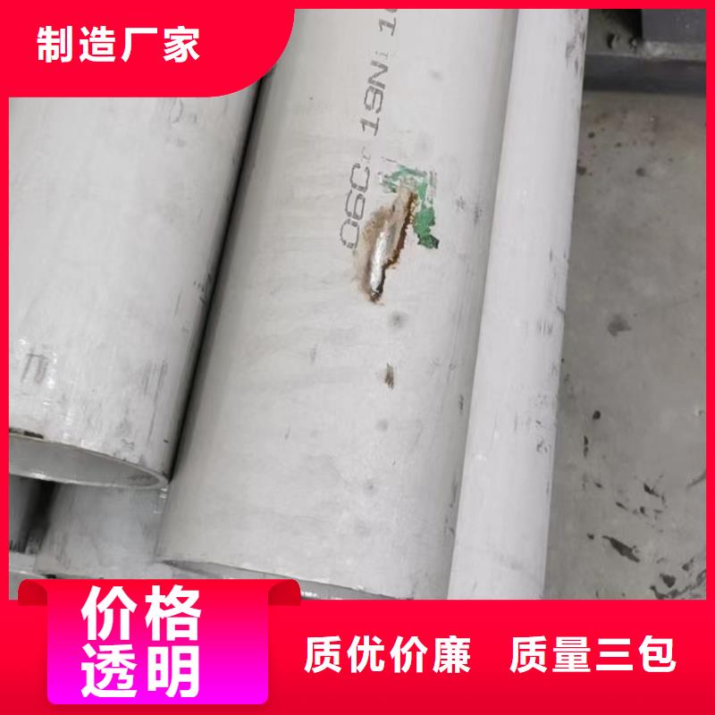 310S薄壁不锈钢圆管_快来了解
