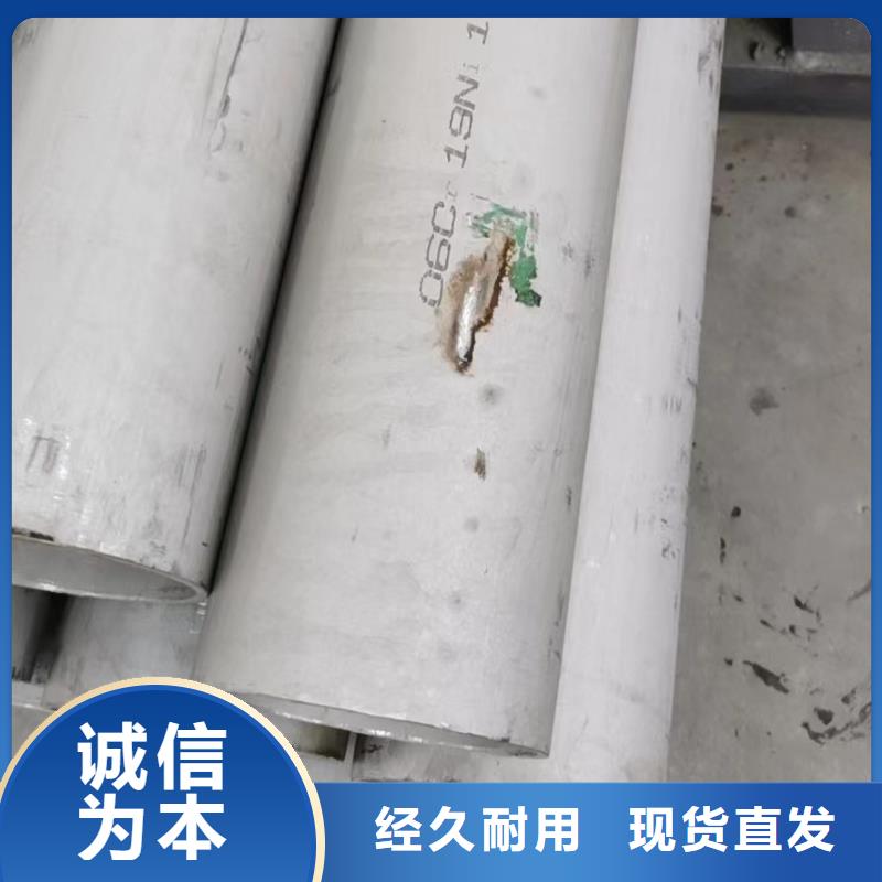 316L大口径焊管品牌企业