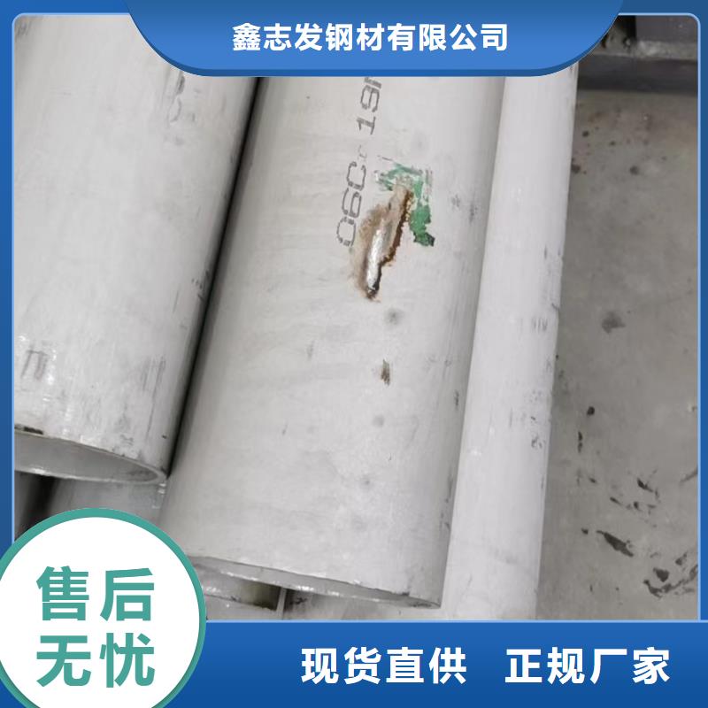 310S大口径非标焊管-310S大口径非标焊管厂家