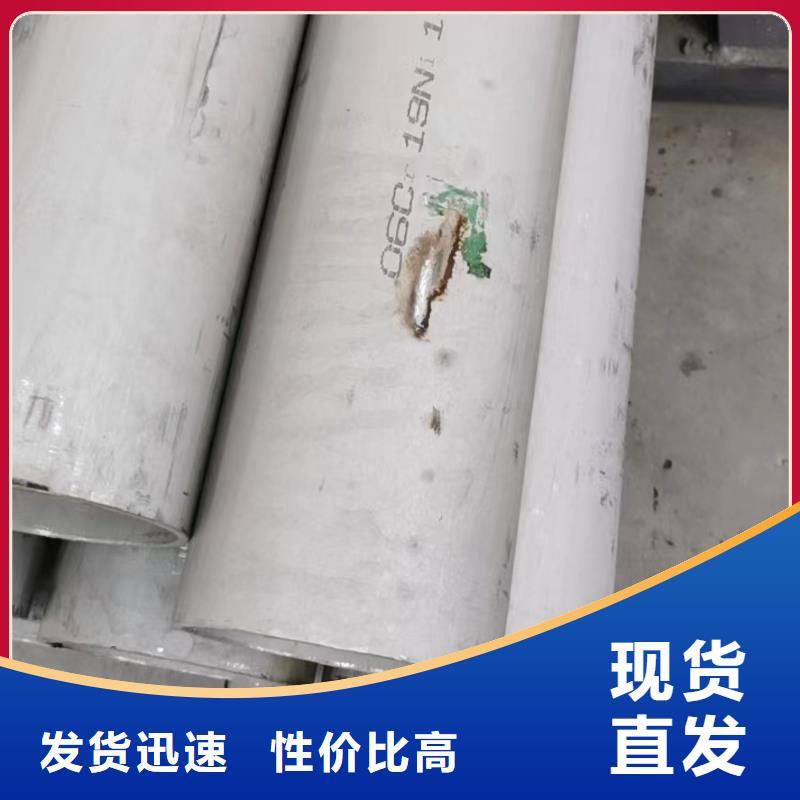 为您提供304薄壁小口径不锈钢装饰管厂家