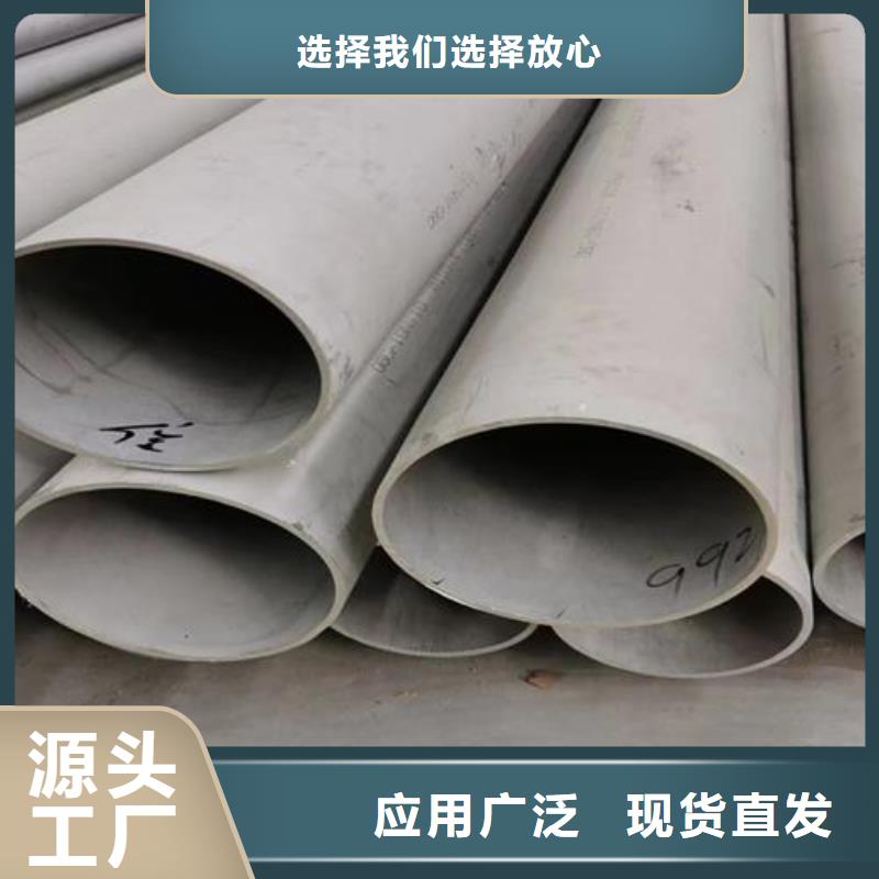 316L不锈钢管-厂家