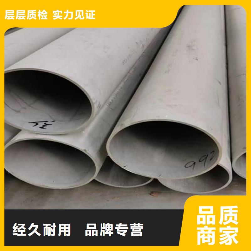316不锈钢厚壁管经销商