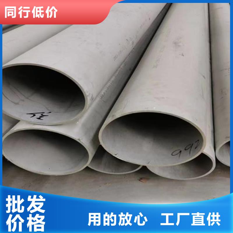 性价比高的310S不锈钢无缝管厂家