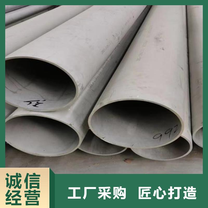 【304直缝焊接圆管】_价格_厂家