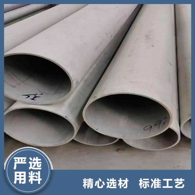 厂家直销316L锅炉管白钢管厂家