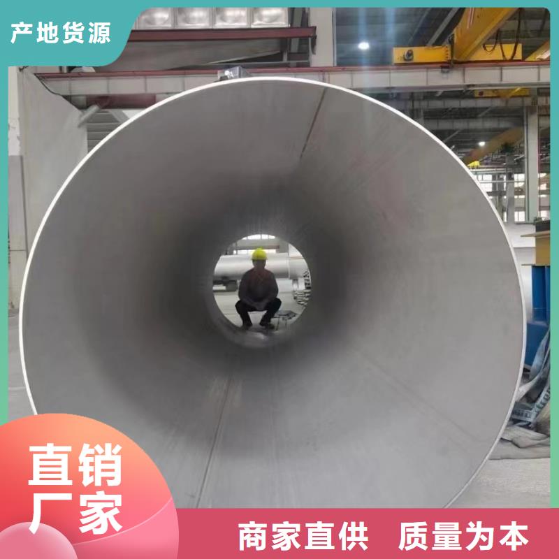 316不锈钢厚壁管经销商