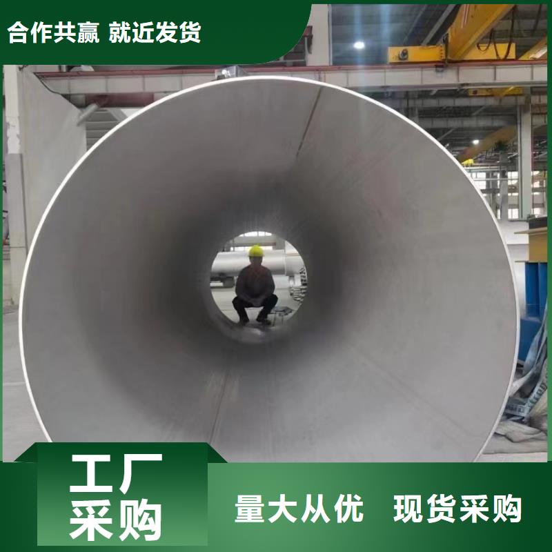 310S不锈钢无缝管直销厂家