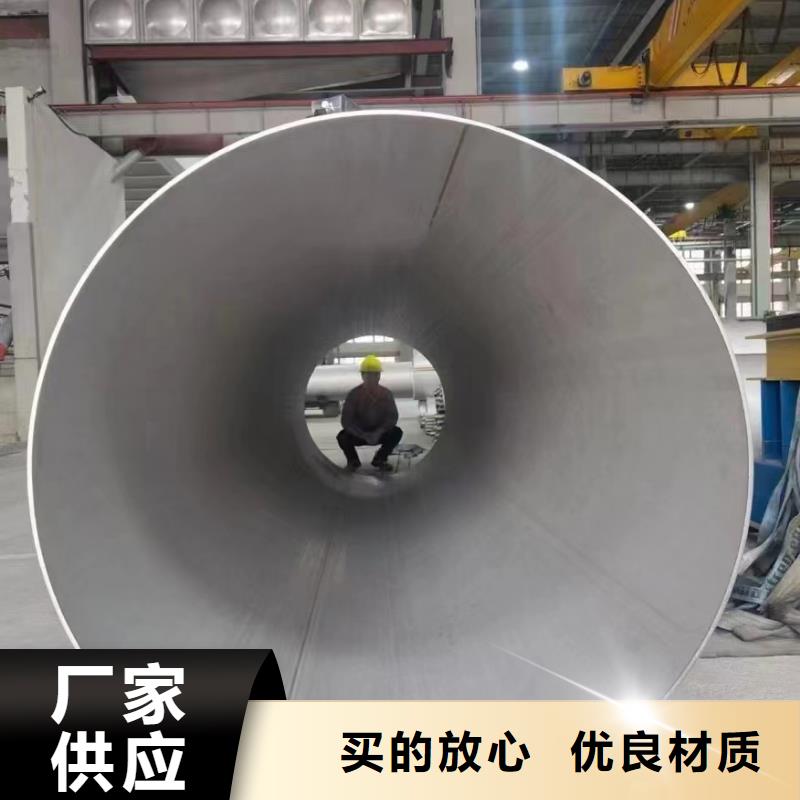 304不锈钢圆管厂家-认准鑫志发钢材有限公司