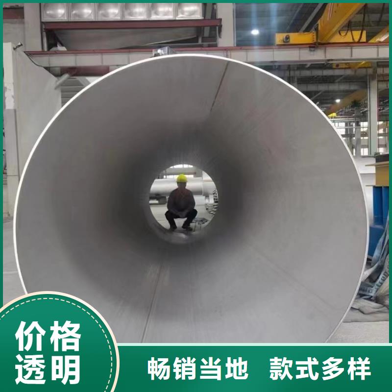 304不锈钢装饰管大型生产基地