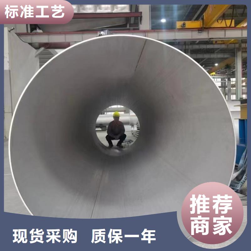 316L流体输送厚壁不锈钢管厂家找鑫志发钢材有限公司