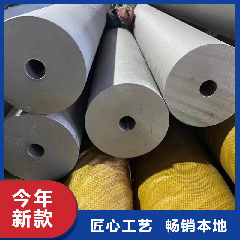 支持定制的310S不锈钢工业焊管经销商