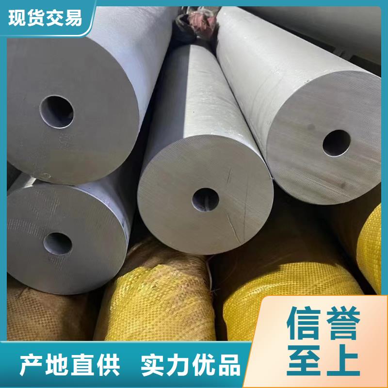 316不锈钢厚壁管经销商