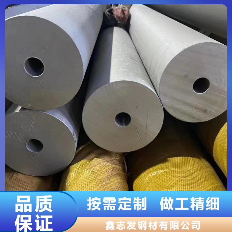 316L流体输送厚壁不锈钢管厂家找鑫志发钢材有限公司