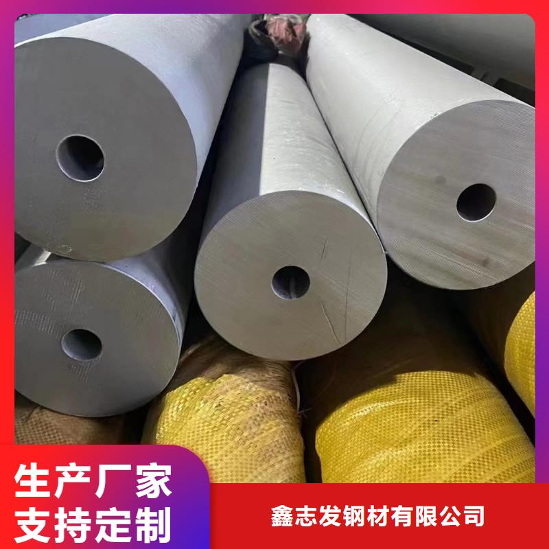批发304热轧不锈钢无缝管_诚信厂家