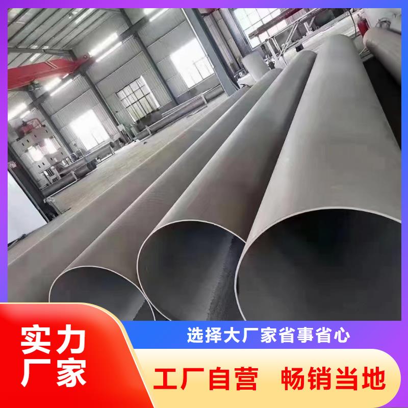 316不锈钢厚壁管经销商