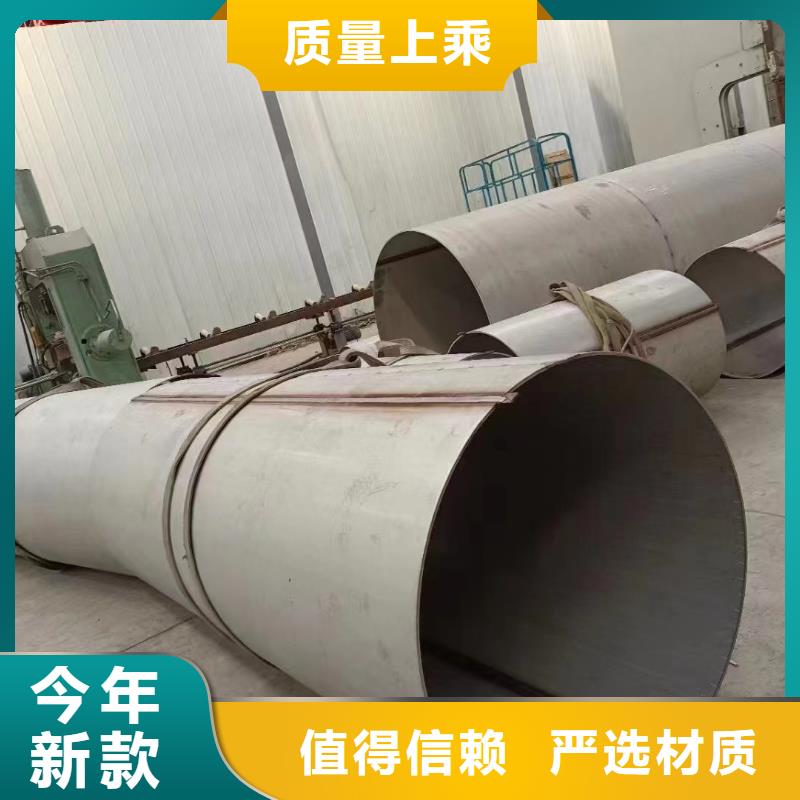 316L不锈钢焊管-316L不锈钢焊管生产厂家