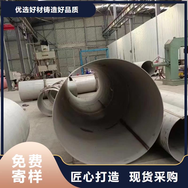 买310不锈钢厚壁管注意事项
