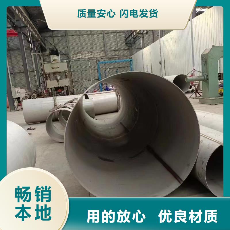 304不锈钢圆管厂家-认准鑫志发钢材有限公司