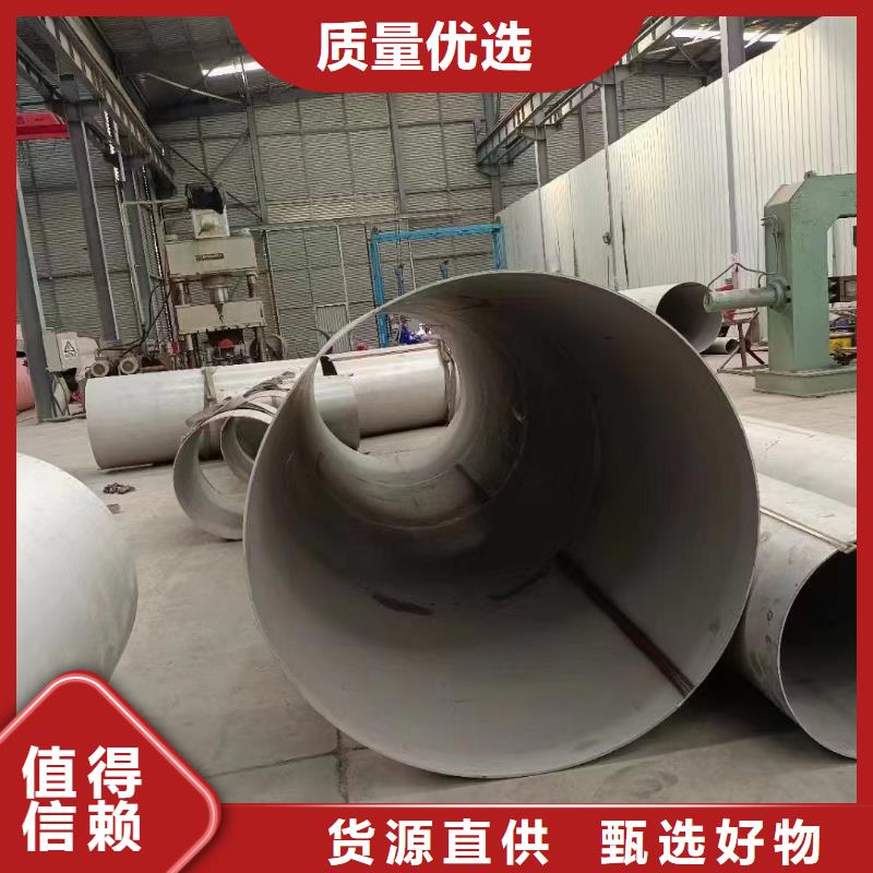 316不锈钢厚壁管经销商