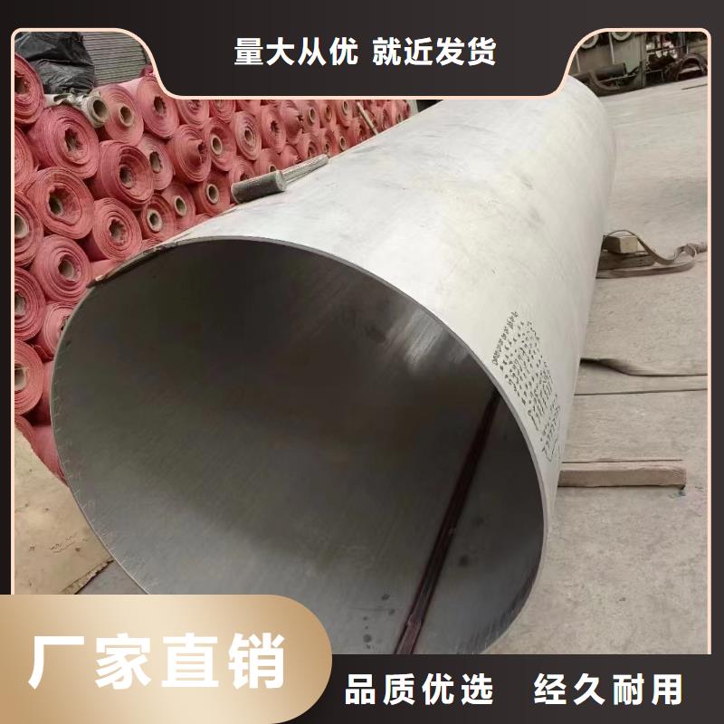 2205直缝焊接圆管-2205直缝焊接圆管实体厂家