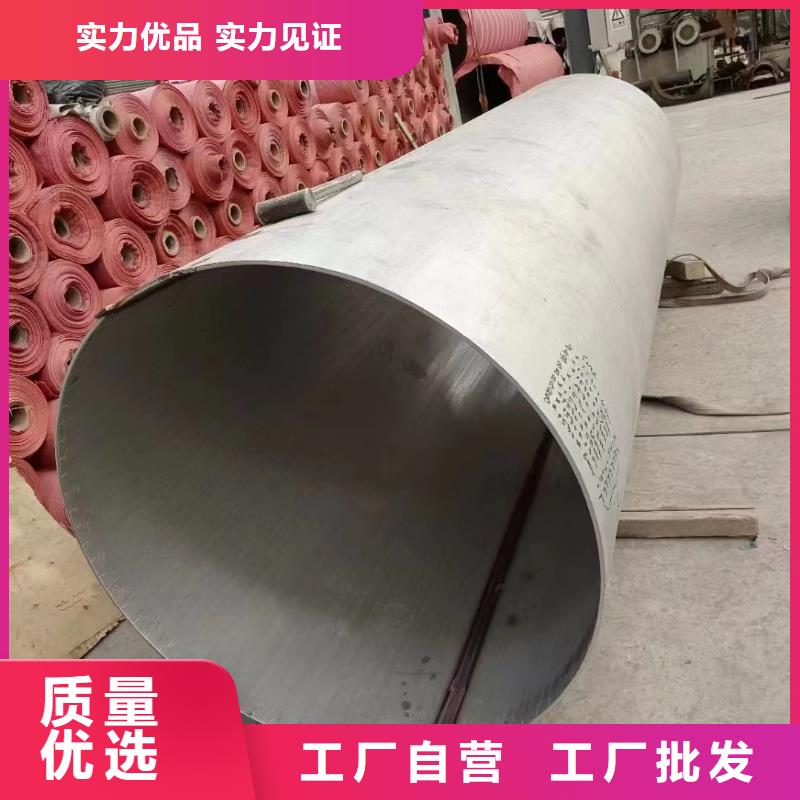316L不锈钢焊管-316L不锈钢焊管生产厂家