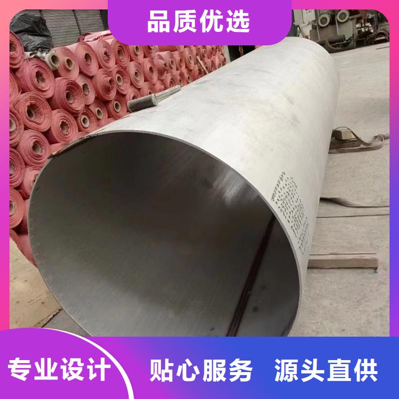 310S圆管不锈钢厚壁管厂家,价廉