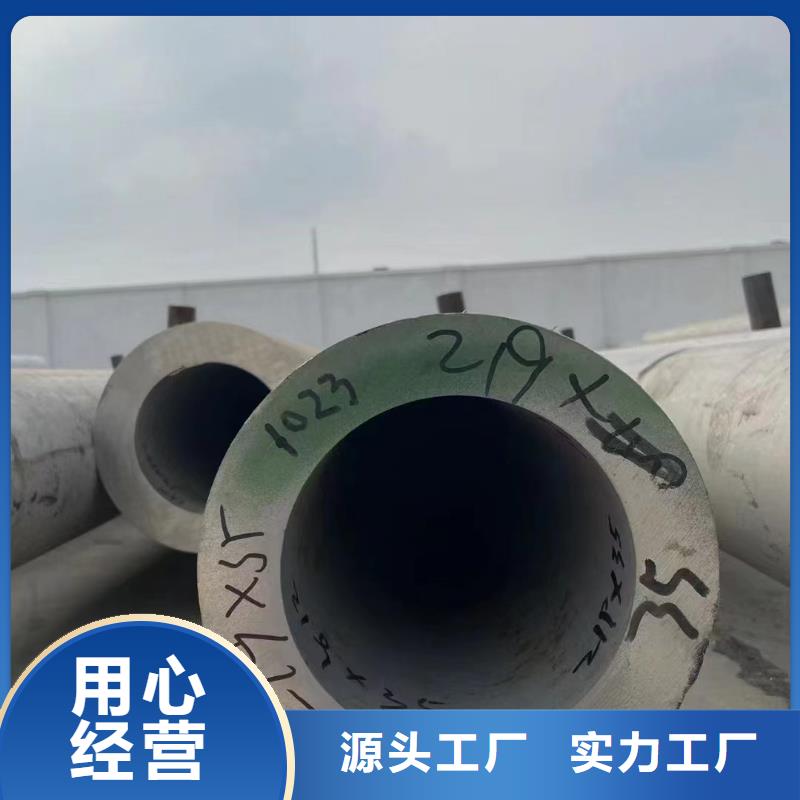 性价比高的310S不锈钢无缝管厂家