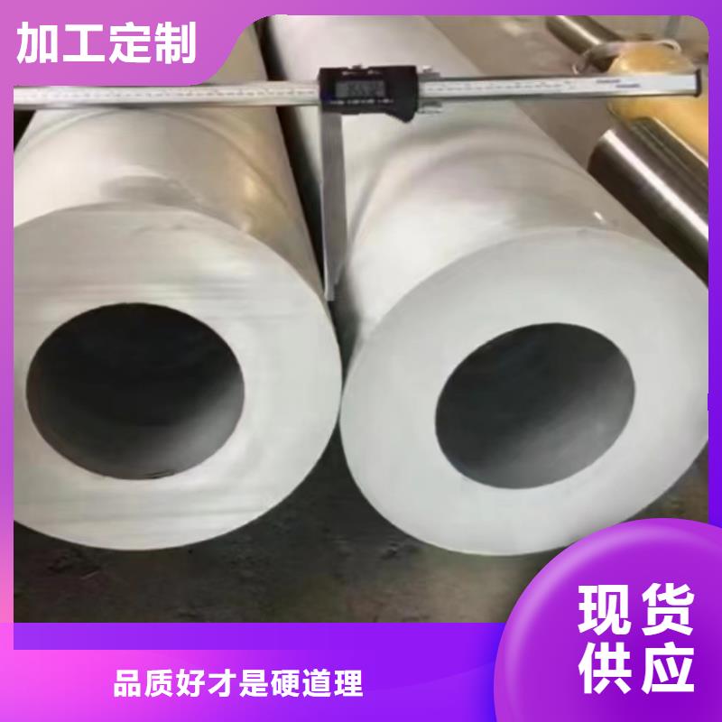 性价比高的310S不锈钢无缝管厂家